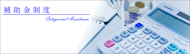 banar_ assistance